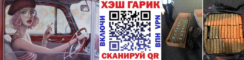 Где купить наркоту Асбест А ПВП Конопля