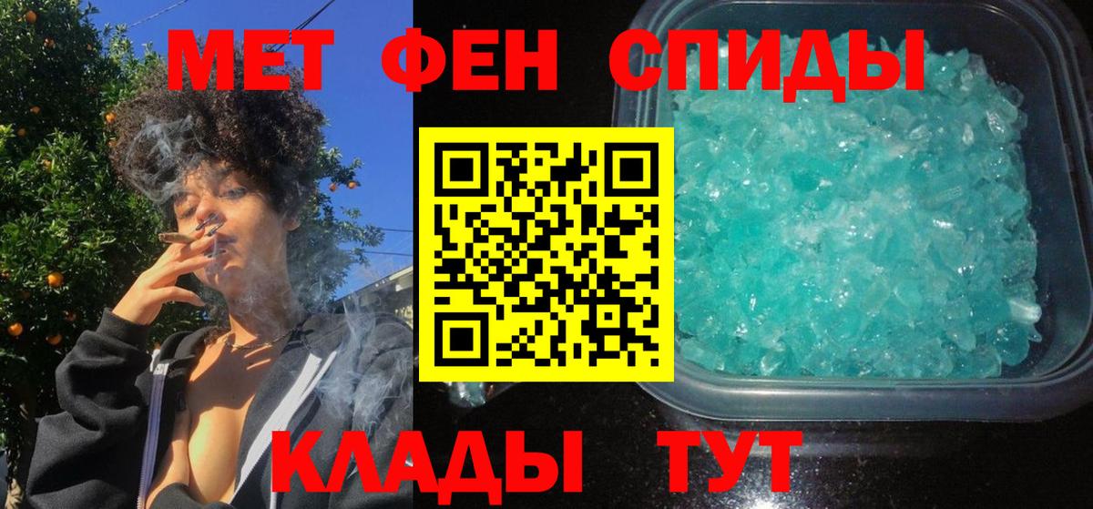 Амфетамин Розовый Асбест