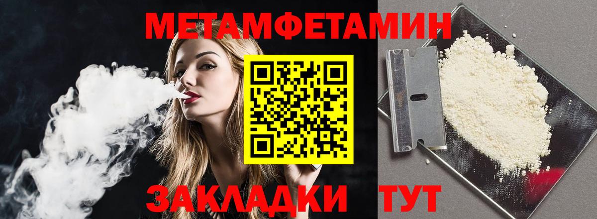 АМФЕТАМИН  Вход с VPN  Асбест  АМФЕТАМИН 98% 