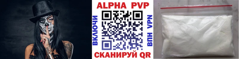 A PVP VHQ  Асбест 