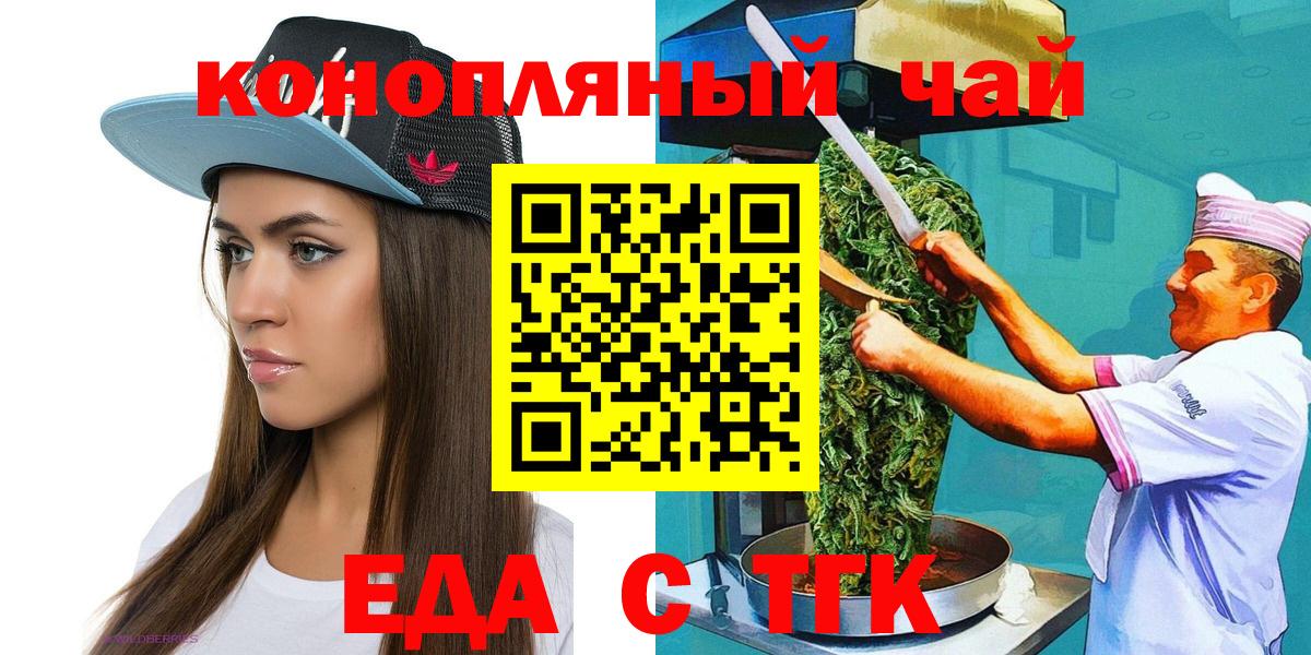 Асбест  Печенье с ТГК конопля  Вход с VPN 