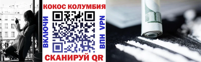 Cocaine VHQ Асбест