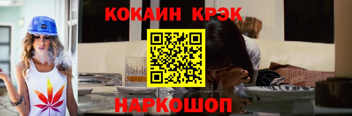 Кокаин  сколько стоит  Кокаин Перу  КОКАИН FishScale  Асбест 