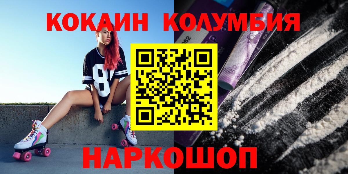 Кокаин VHQ Асбест