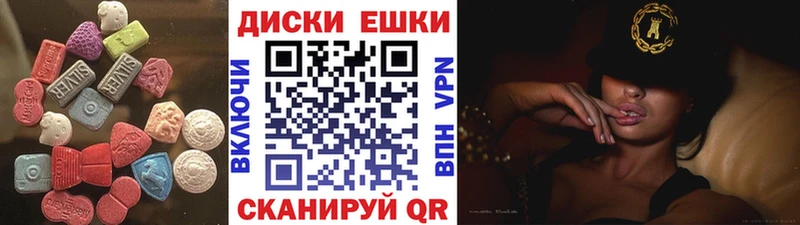 Ecstasy 280мг  Асбест 