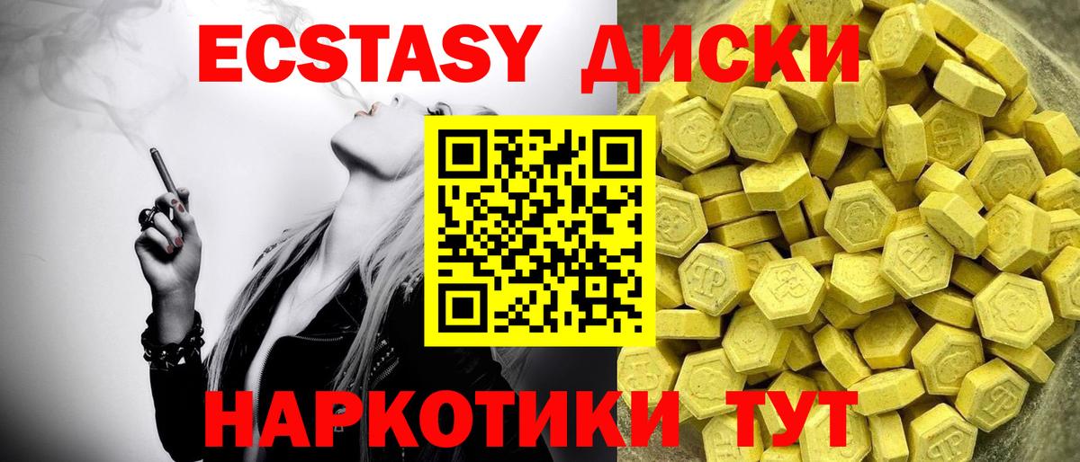 Экстази Дубай Асбест