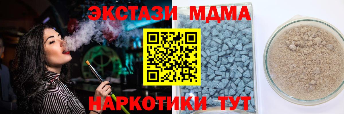 ЭКСТАЗИ  Экстази круглые  ЭКСТАЗИ Philipp Plein  Вход с VPN  Асбест 