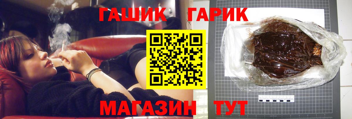 Гашиш ice o lator Асбест