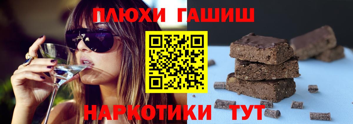 ГАШИШ  ГАШИШ ice o lator  Асбест  Вход с VPN  ГАШ убойный 