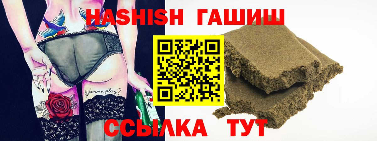 ГАШИШ VHQ Асбест