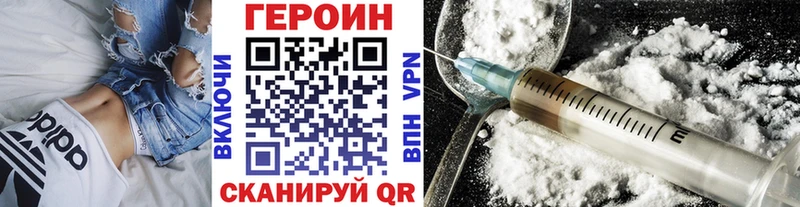 где купить наркотик  Асбест  ГЕРОИН герыч 
