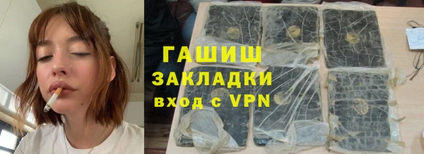 гашишное масло Алексин