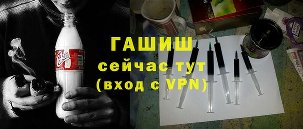 синтетический гашиш Алексеевка