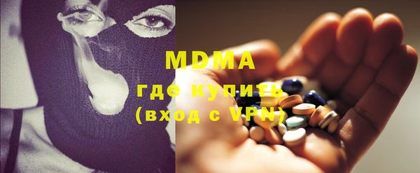 синтетический гашиш Алексеевка