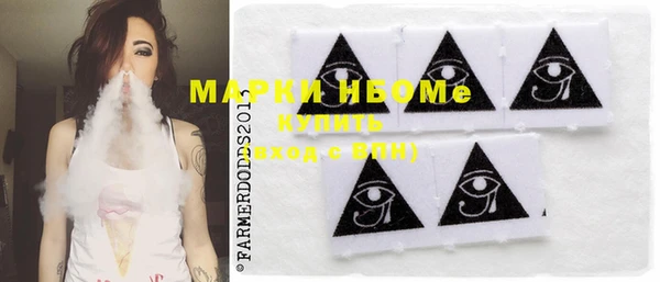 MESCALINE Алзамай