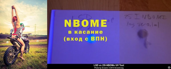 синтетический гашиш Алексеевка