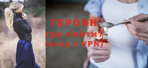 мяу мяу кристалл Сафоново
