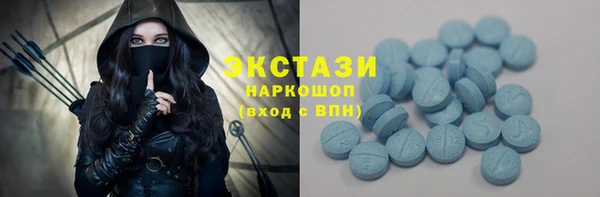 spice Саяногорск