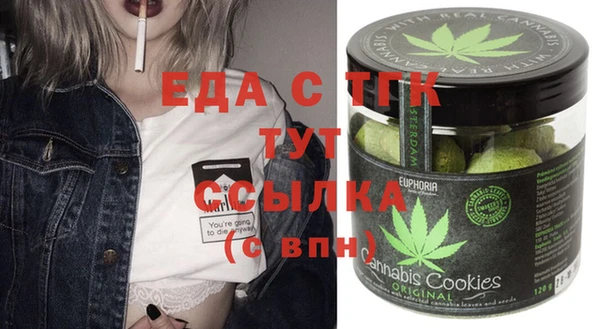 синтетический гашиш Алексеевка