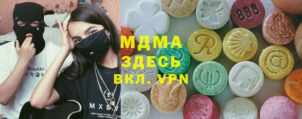 MESCALINE Алзамай