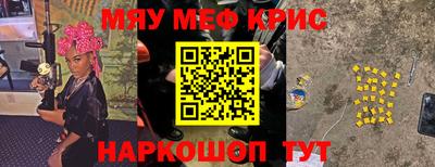 трава Ангарск