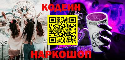 стаф Анапа