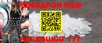 стаф Анапа