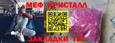 альфа пвп VHQ Анжеро-Судженск