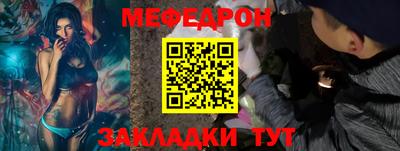 альфа пвп VHQ Анжеро-Судженск