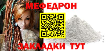 альфа пвп VHQ Анжеро-Судженск