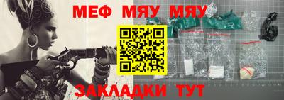 альфа пвп VHQ Анжеро-Судженск