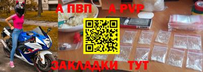 трава Ангарск