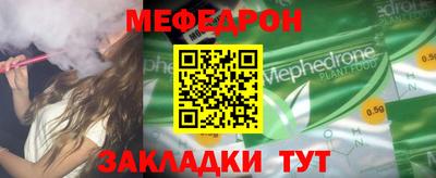 альфа пвп VHQ Анжеро-Судженск