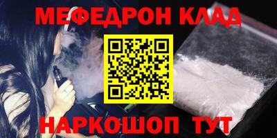 бошки Аргун