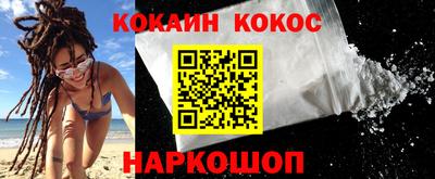 твердый Апшеронск