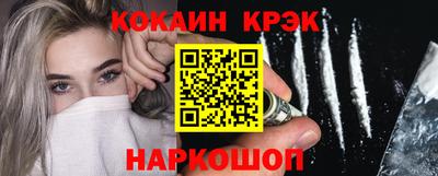 стаф Анапа