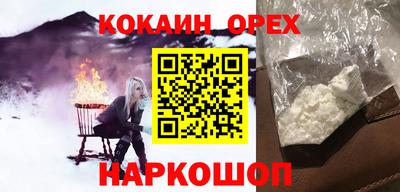 бошки Аргун