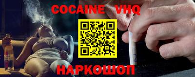стаф Анапа