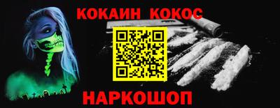 бошки Аргун