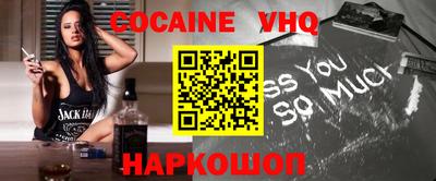 альфа пвп VHQ Анжеро-Судженск