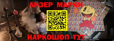 альфа пвп VHQ Анжеро-Судженск