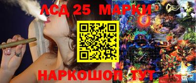 альфа пвп VHQ Анжеро-Судженск