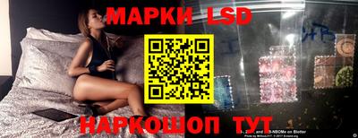 стаф Анапа