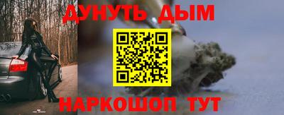 трава Ангарск