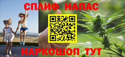 альфа пвп VHQ Анжеро-Судженск