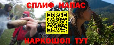 альфа пвп VHQ Анжеро-Судженск