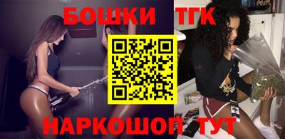 бошки Аргун