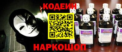 трава Ангарск