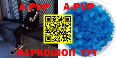 бошки Аргун