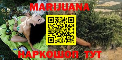 трава Ангарск